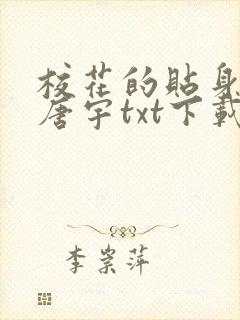 书籍封面