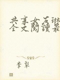 书籍封面
