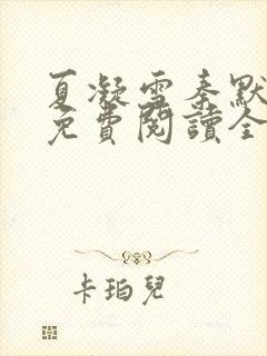 书籍封面
