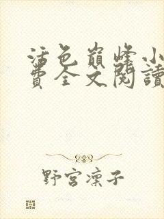 书籍封面