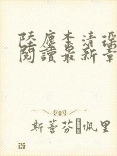 书籍封面