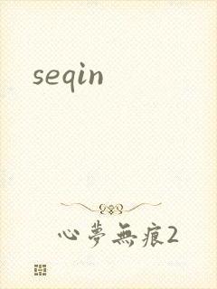seqin