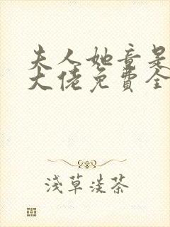 书籍封面