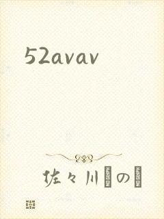 52avav