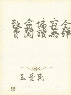 书籍封面
