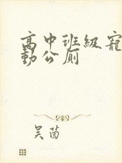 书籍封面