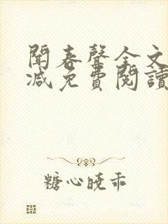 书籍封面