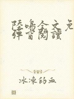 书籍封面