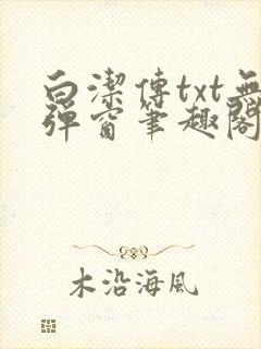 书籍封面