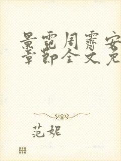 书籍封面
