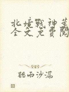书籍封面