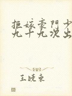书籍封面