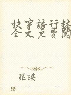 书籍封面