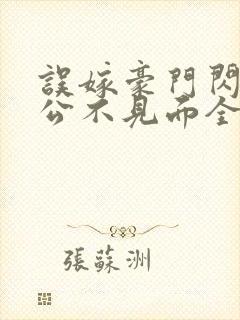 书籍封面