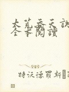 书籍封面