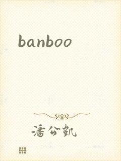 banboo