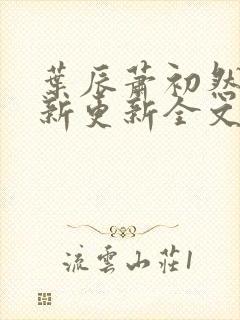 书籍封面