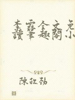 书籍封面