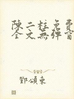 书籍封面