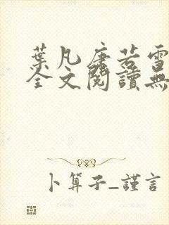 书籍封面