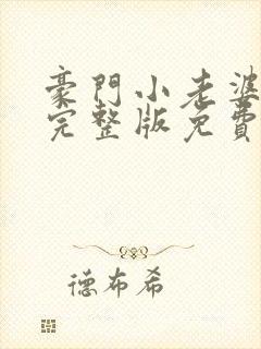 书籍封面
