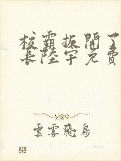 书籍封面
