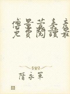 书籍封面