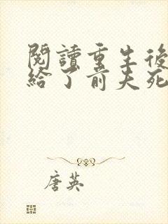 书籍封面
