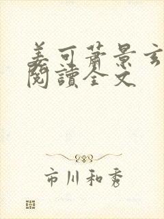 书籍封面