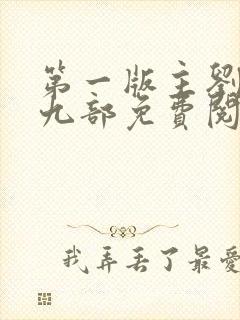 书籍封面
