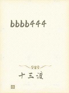 bbbb444