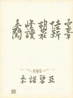 书籍封面
