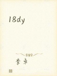 18dy