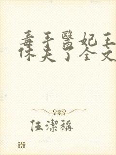 书籍封面