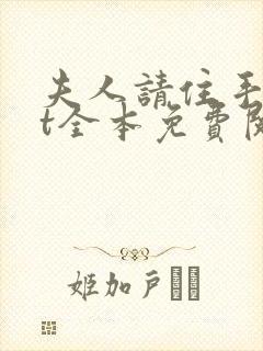 书籍封面
