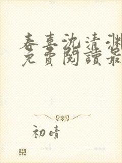 书籍封面