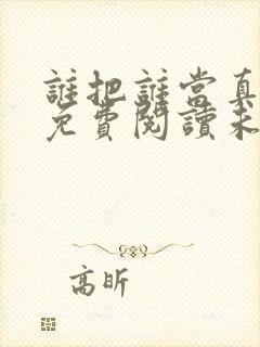 书籍封面