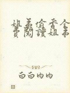 书籍封面