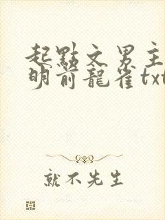 书籍封面