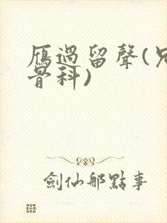 书籍封面