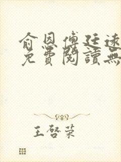 书籍封面