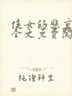 书籍封面