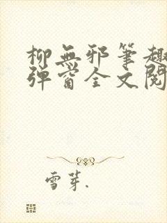 书籍封面