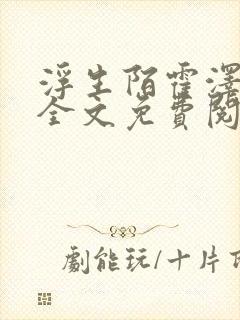 书籍封面