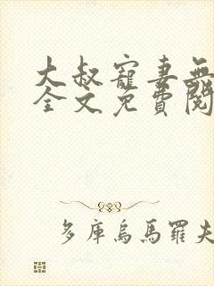 书籍封面