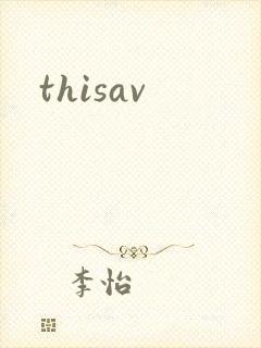 thisav封面