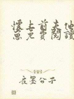 书籍封面