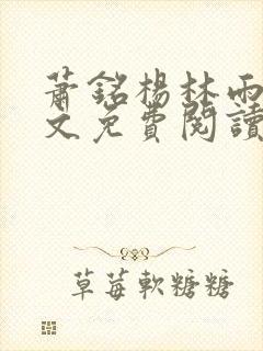 书籍封面