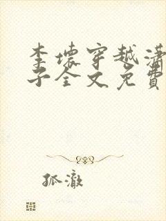 书籍封面