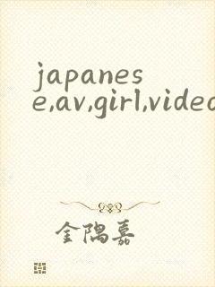 japanese,av,girl,videos
